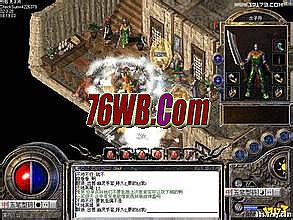 传奇世界网页版
