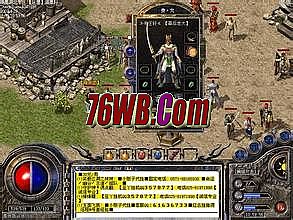 65535变态传奇