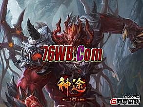 热血传奇升级难度