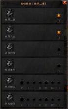 传奇世界2图片