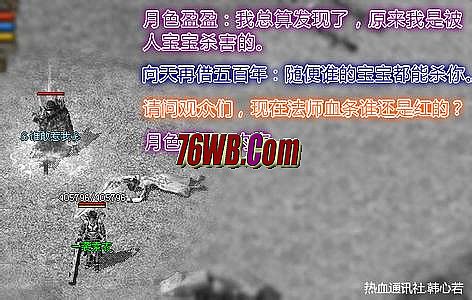 纯网通传奇新开
